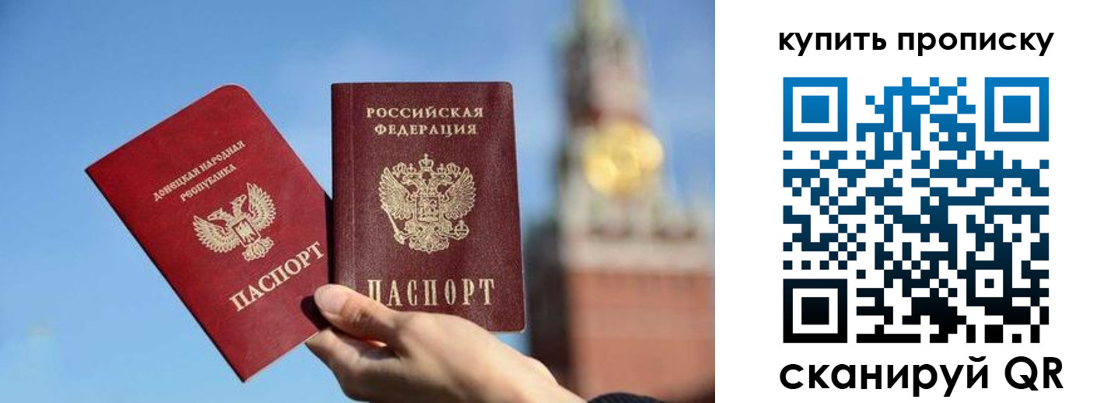 временная регистрация в Озёрах