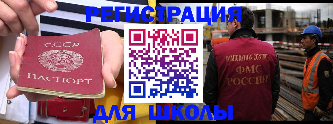 временная регистрация в квартире в Озёрах