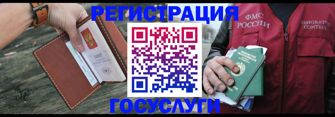 регистрация для школы в Озёрах