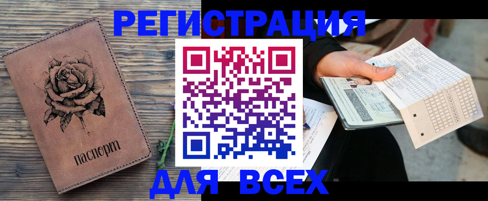 форма 3 в Озёрах