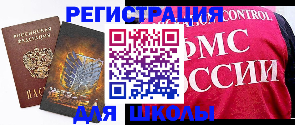 временная регистрация госуслуги в Озёрах